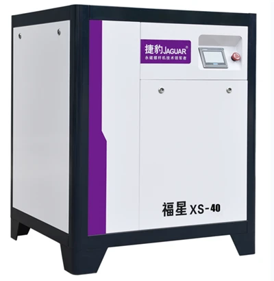 産業用ロータリーエアコンプレッサー